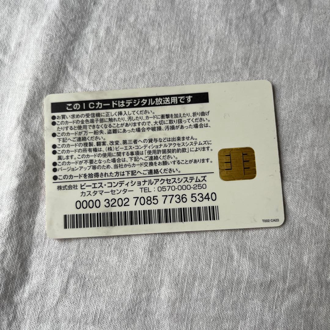 ＊SHARP＊ 液晶カラーテレビ AQUOS アクオス　シャープ　地上デジタル