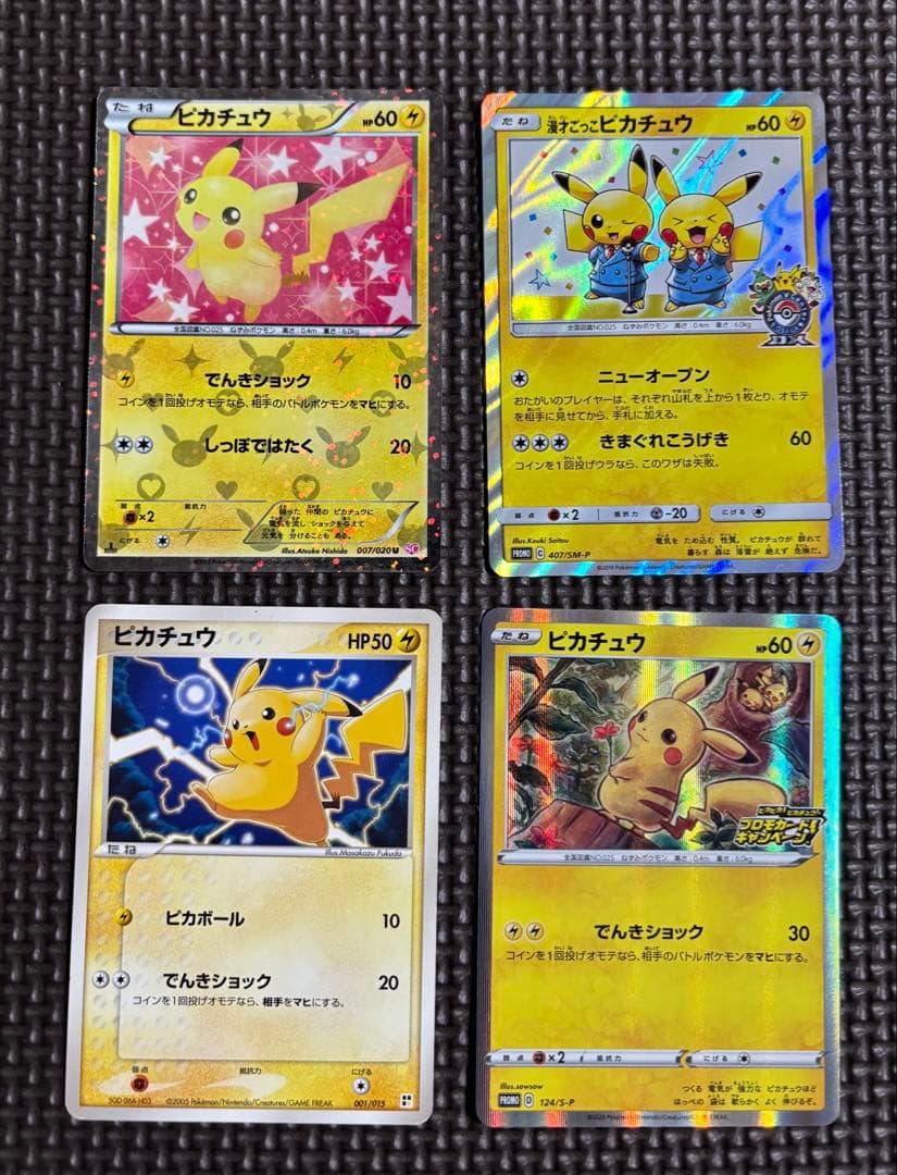 大量ピカチュウ　ワールドホビーフェア　シャイニーコレクションsc 漫才ごっこ