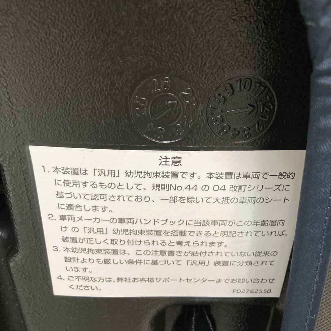 Aprica アップリカ エアグルーヴAE アークティックネイビー