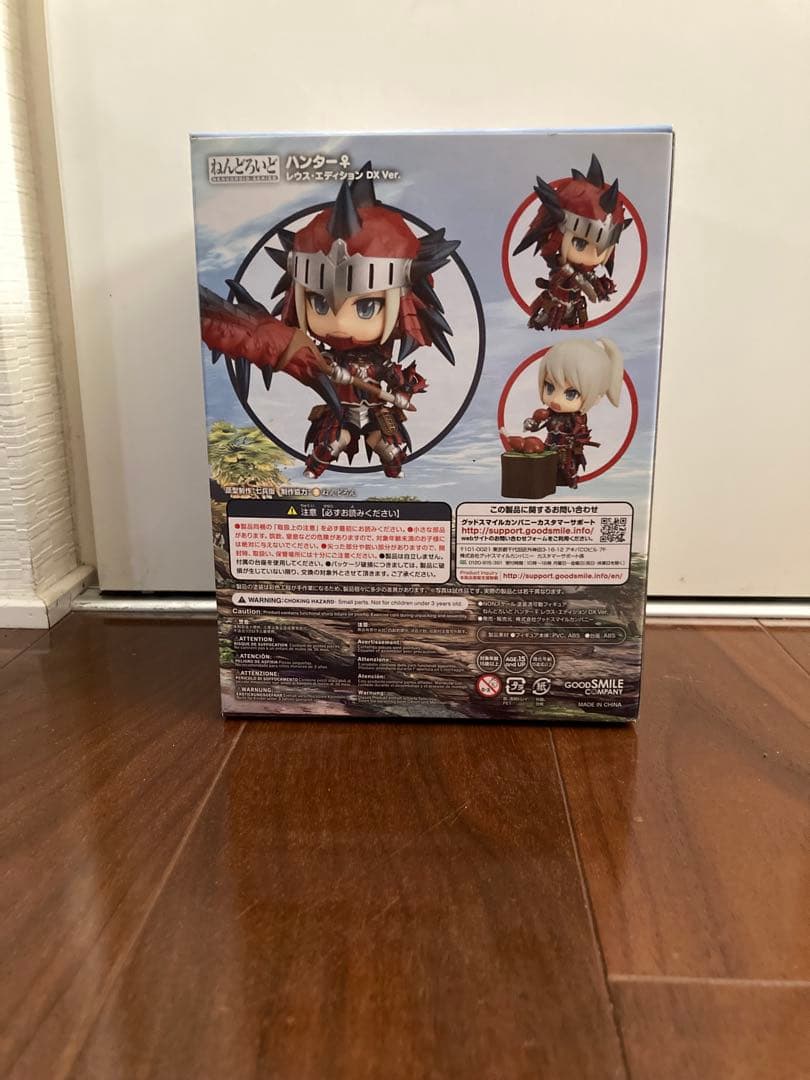 ねんどろいど　ハンター♀ レウス・エディション DX ver.