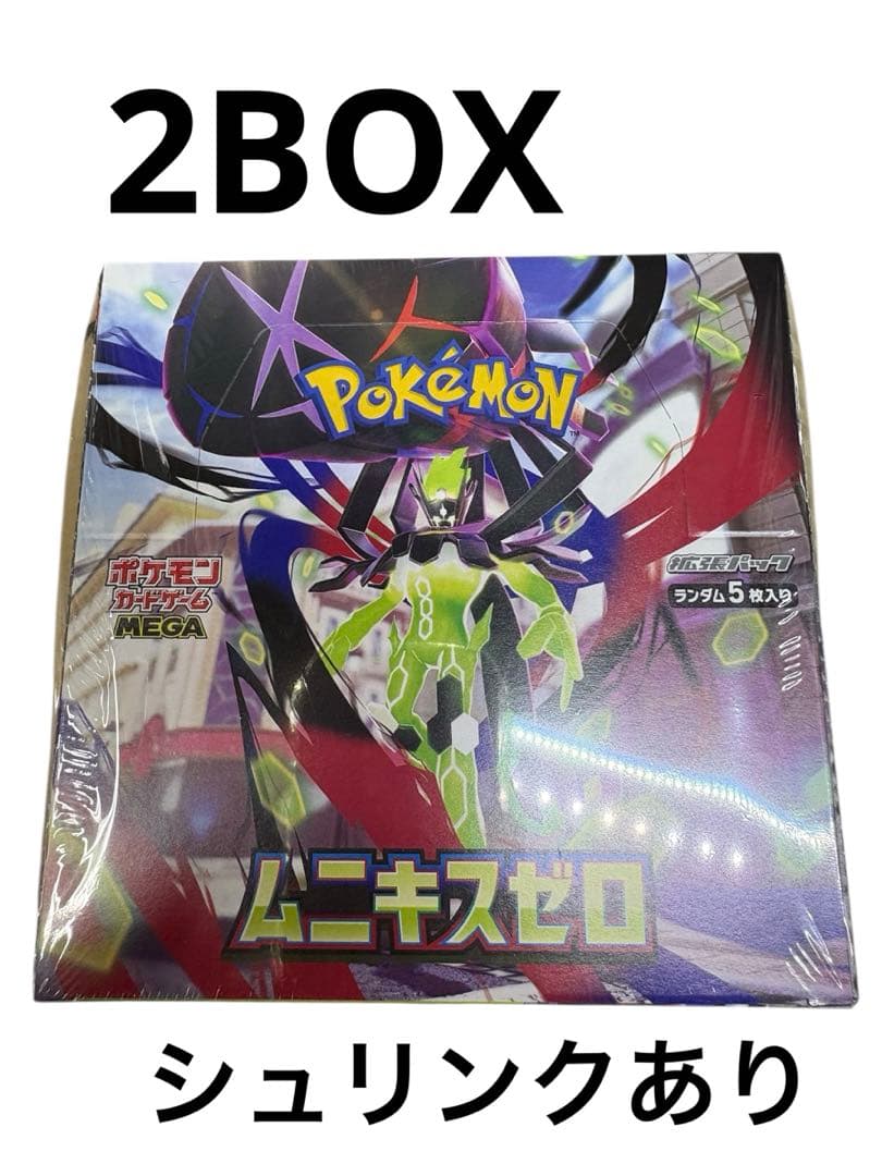 ポケモンカードゲーム ムニキスゼロ 2BOX　シュリンク付き