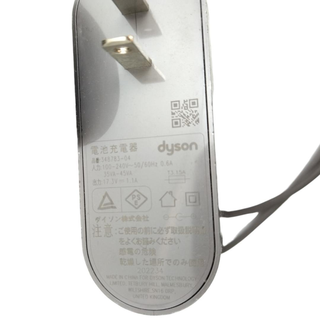 た*う様 標準モード約22分☆ダイソン コードレスクリーナー SV21【12-0