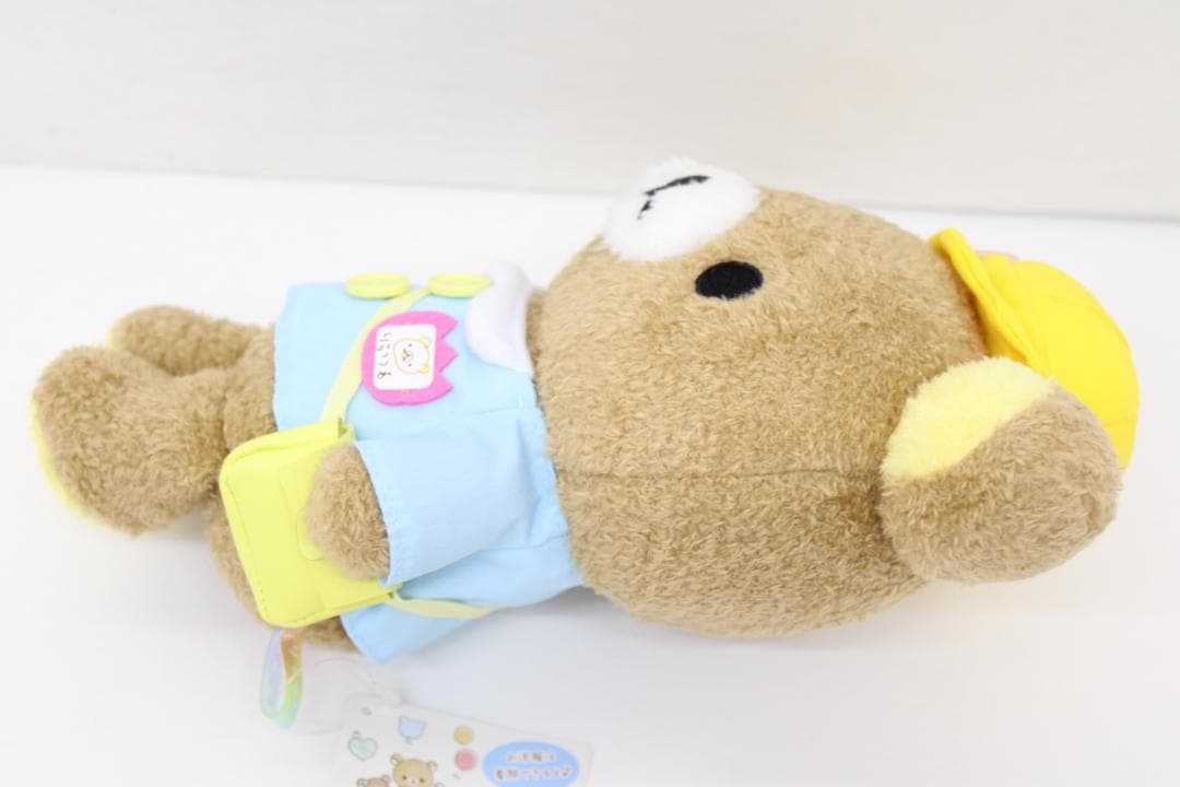 リラックマ 友の会 入会記念 ぬいぐるみ 32-EY1223-06