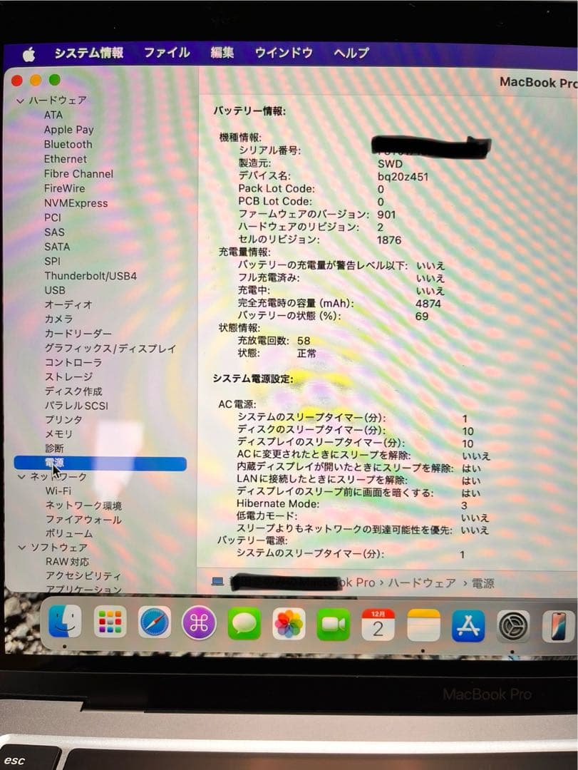 【US配列】MacBook Pro 13inch 2020 32GB i5