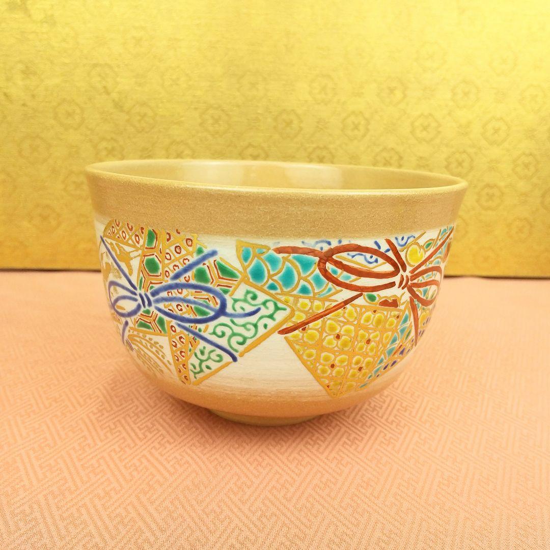 【お値下げしました！】茶道具　茶碗　色絵　玄猪包　紫翠窯　西村徳泉造