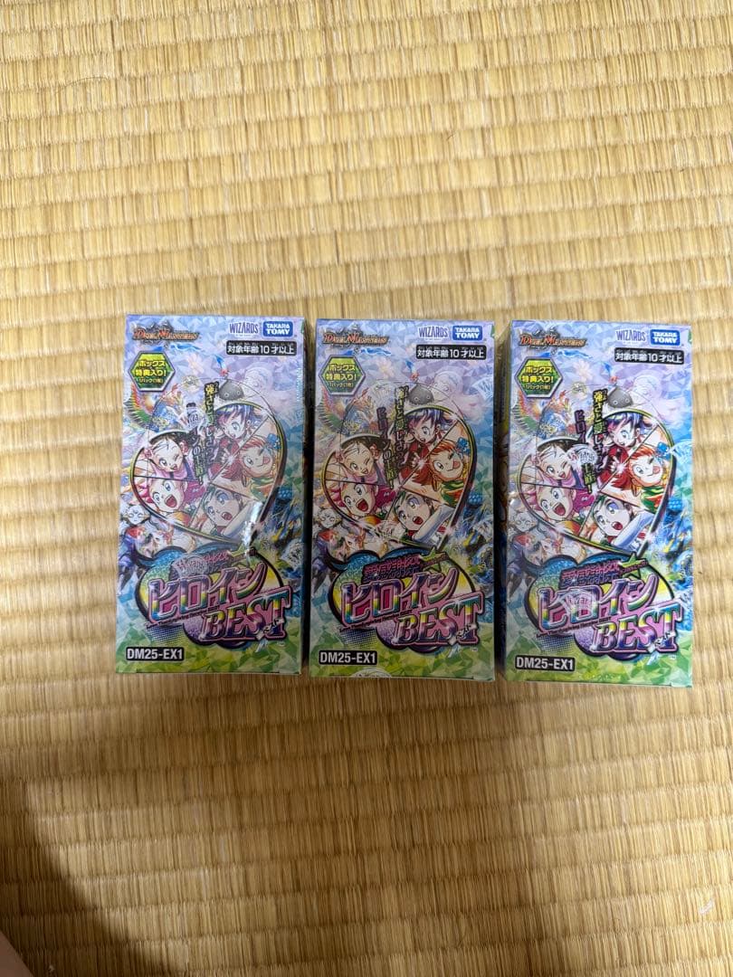 デュエルマスターズヒロインBEST 3BOXシュリンク付き