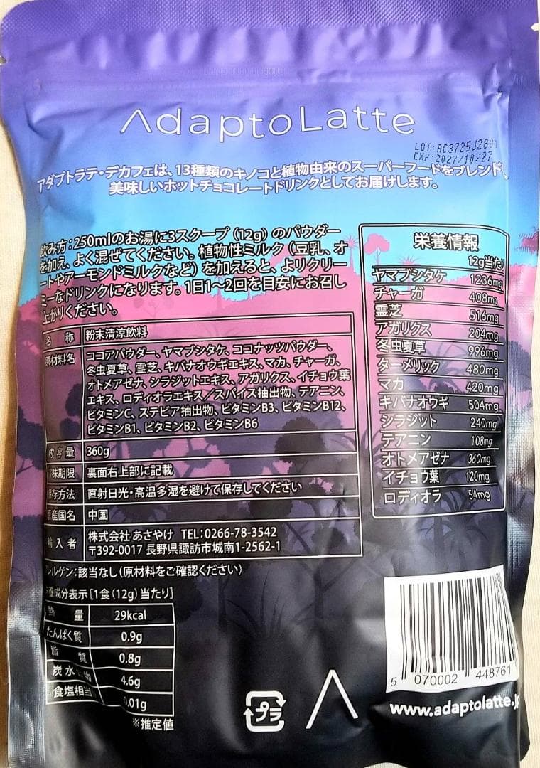 【mashi様】専用・青360ｇ/ベージュ300ｇ≪リクエスト特割特価≫