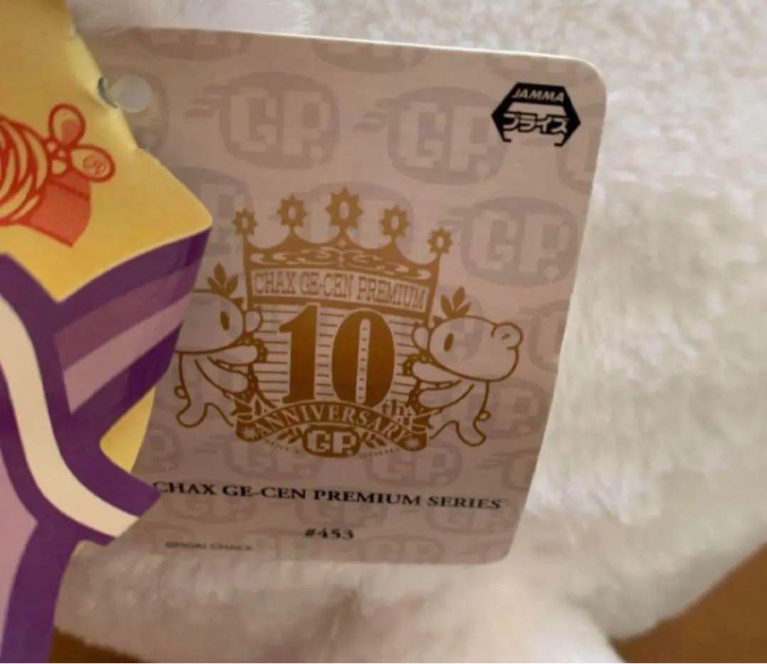 チャックスGP 特大サイズ　汎用うさぎ グラトニーver.