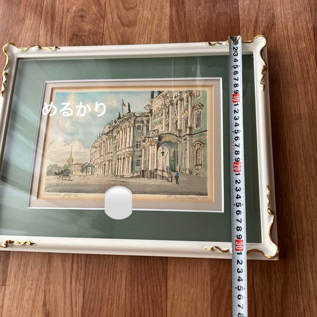 冬宮殿　版画手彩色Alexey Dmitrievich Reipolsky