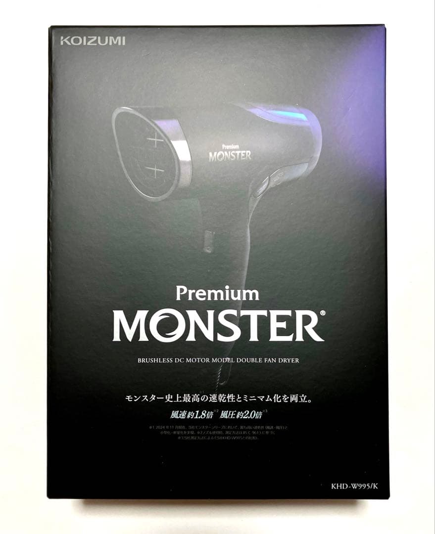 コイズミ ヘアドライヤー BLDC ダブルファンドライヤー プレミアム