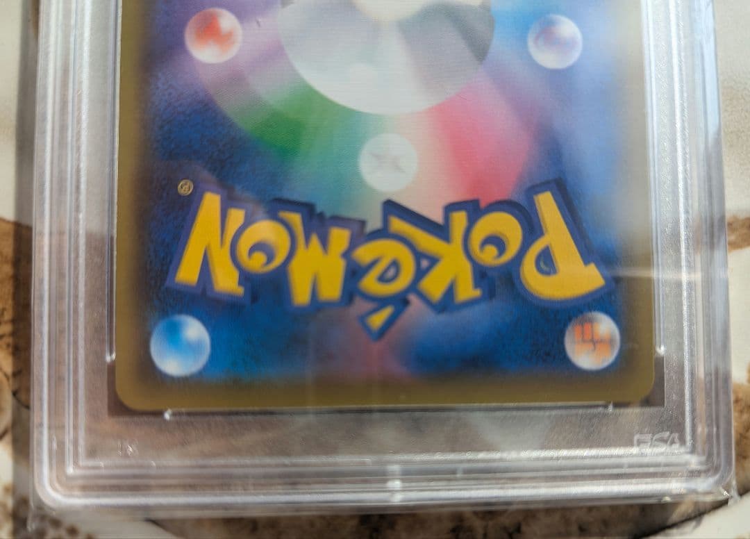 【セール】エリカのおもてなし SR SM12a 190/173　PSA10