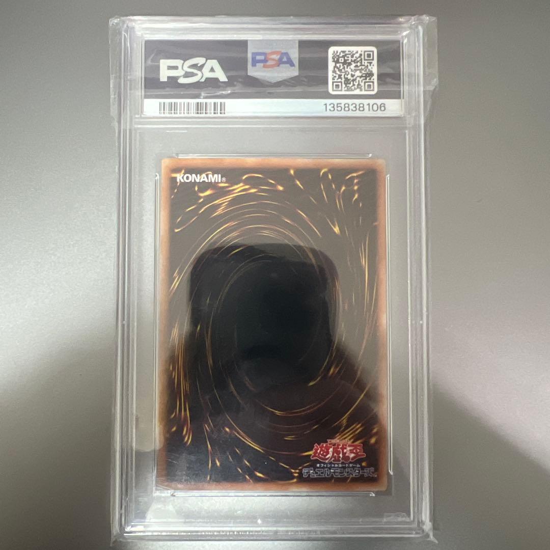 ブラックマジシャンガール WCS2017 ホログラフィック　プロモ　PSA9