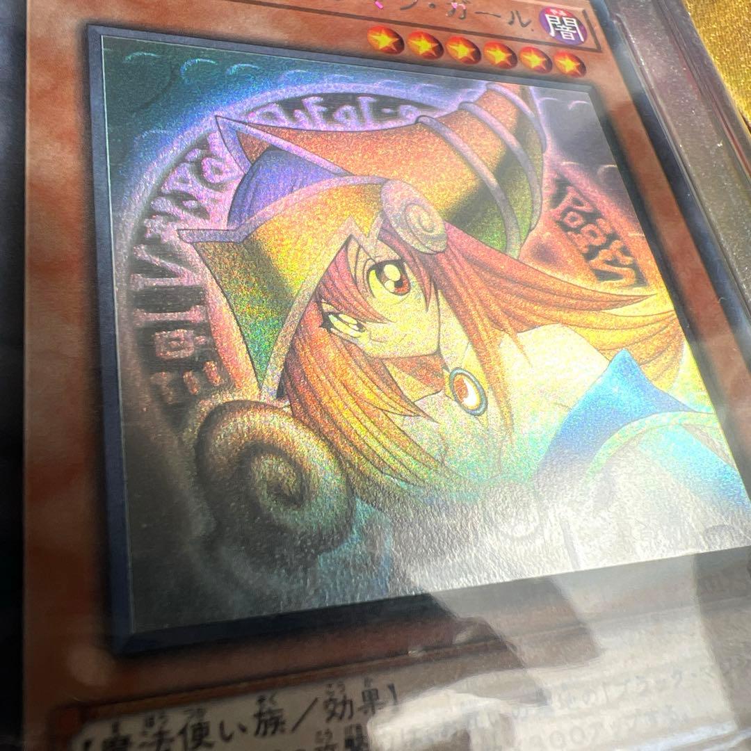 ブラックマジシャンガール WCS2017 ホログラフィック　プロモ　PSA9