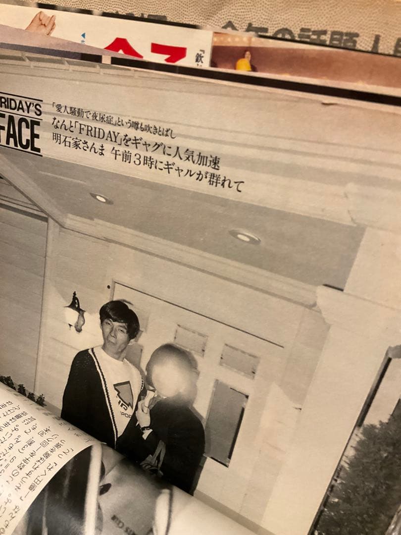 【至急発送】明石家さんま　直筆サイン　写真　切抜き記事　70枚ほど