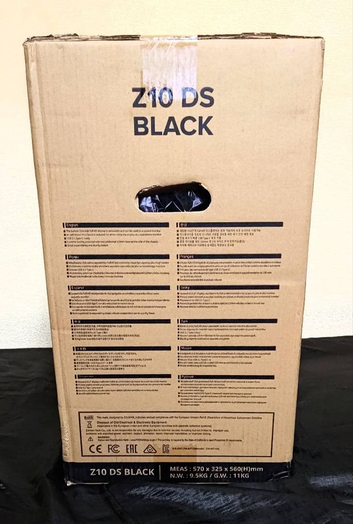 15.6型 フルHD ディスプレイ 搭載 ミドルタワー 型 PC ケース