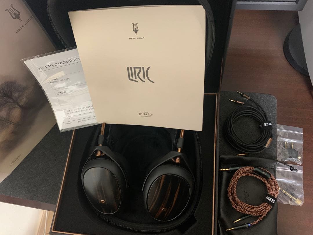 【試聴のみ】MEZE LIRIC II リリック