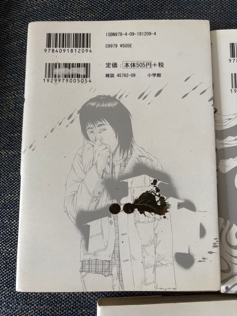 「闇金ウシジマくん」 全巻セット（全46冊+おまけ1冊）真鍋昌平