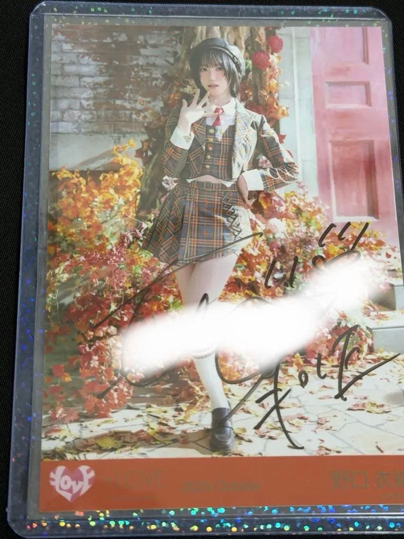 れ*様 イコラブ　野口衣織　=LOVE 直筆　ラブソングに襲われる　ヒキ