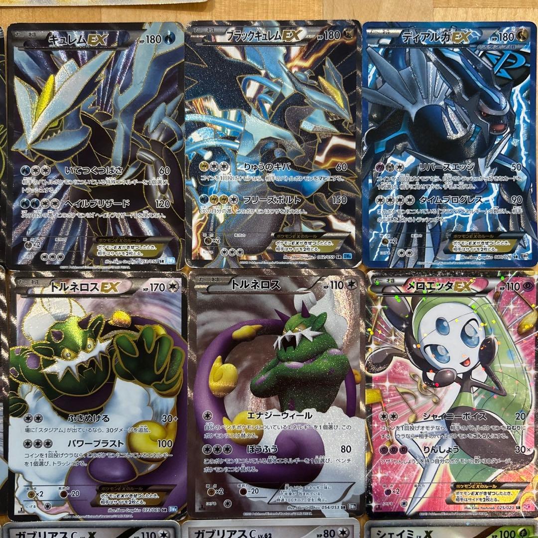 ポケモンカードセット （カイオーガ&グラードン LEGEND など）