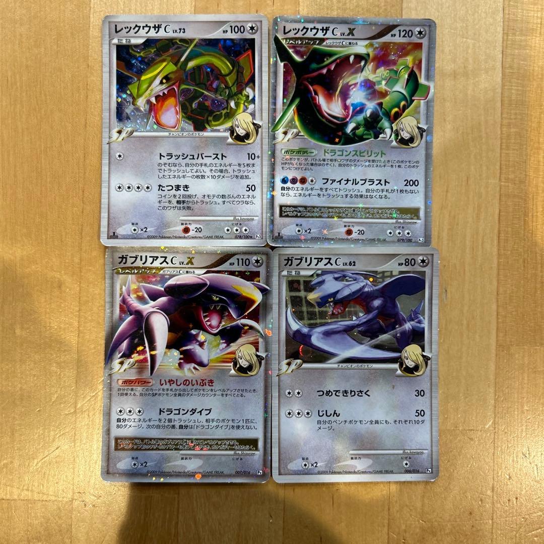 ポケモンカードセット （カイオーガ&グラードン LEGEND など）