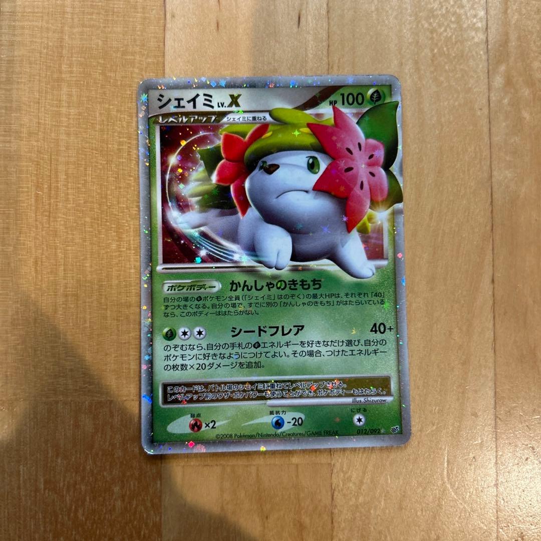 ポケモンカードセット （カイオーガ&グラードン LEGEND など）