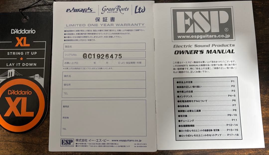 【花園たえ】ESP バンドリ!エレキギター ESPソフトケース付き