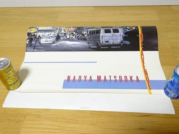 非売品 80年代 ビンテージ 松岡直也 ポスター 河田久雄 イラスト 当時物