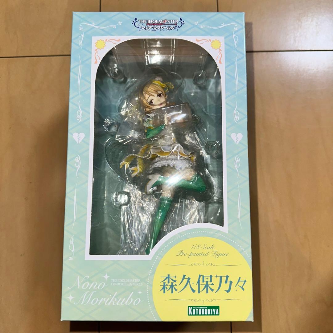 [G1065]アイドルマスター シンデレラガールズ　森久保乃々　未開封