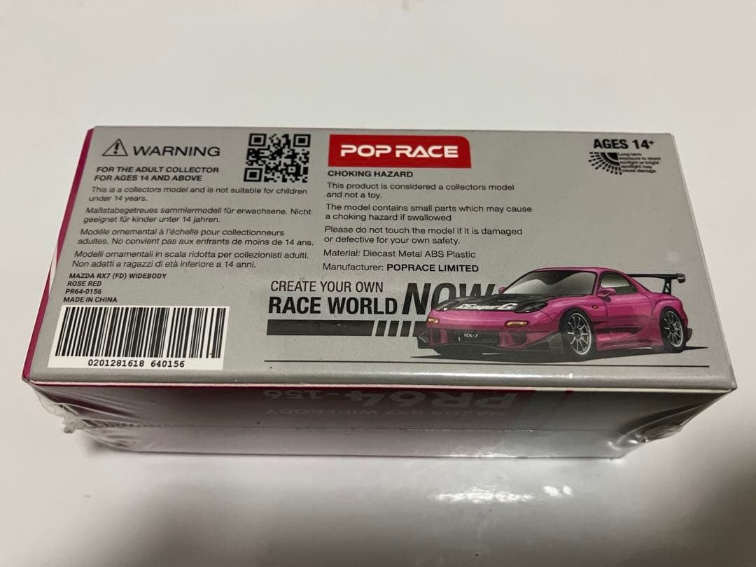 ポップレース　POP RECE マツダ　RX-7 インドネシア限定