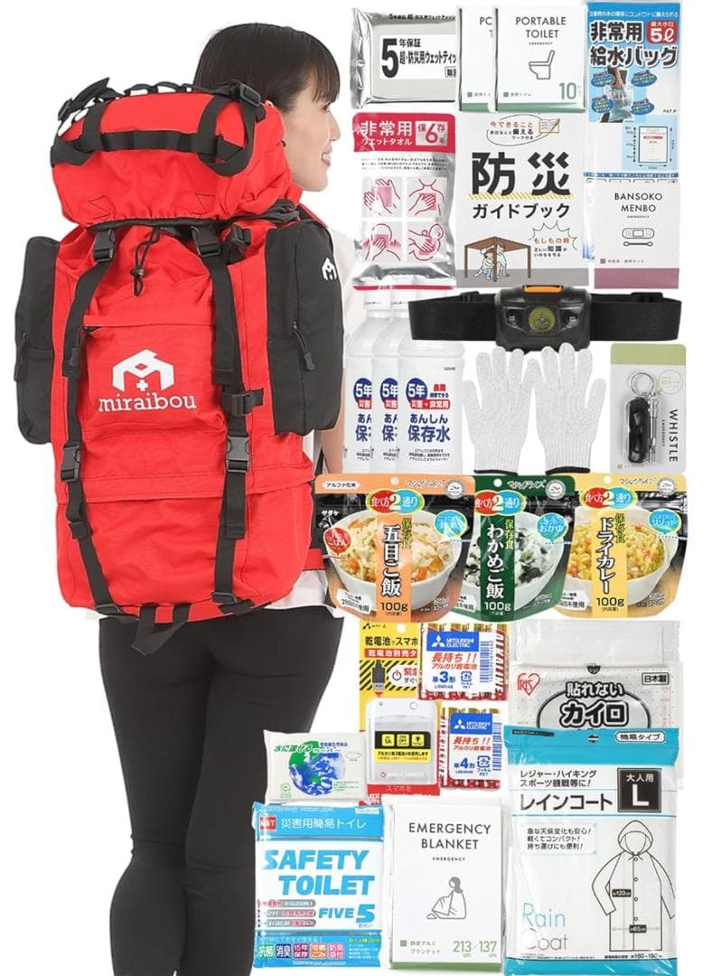 防災士監修 防災リュック + 防災セット 46点 miraibou 非常用持出袋