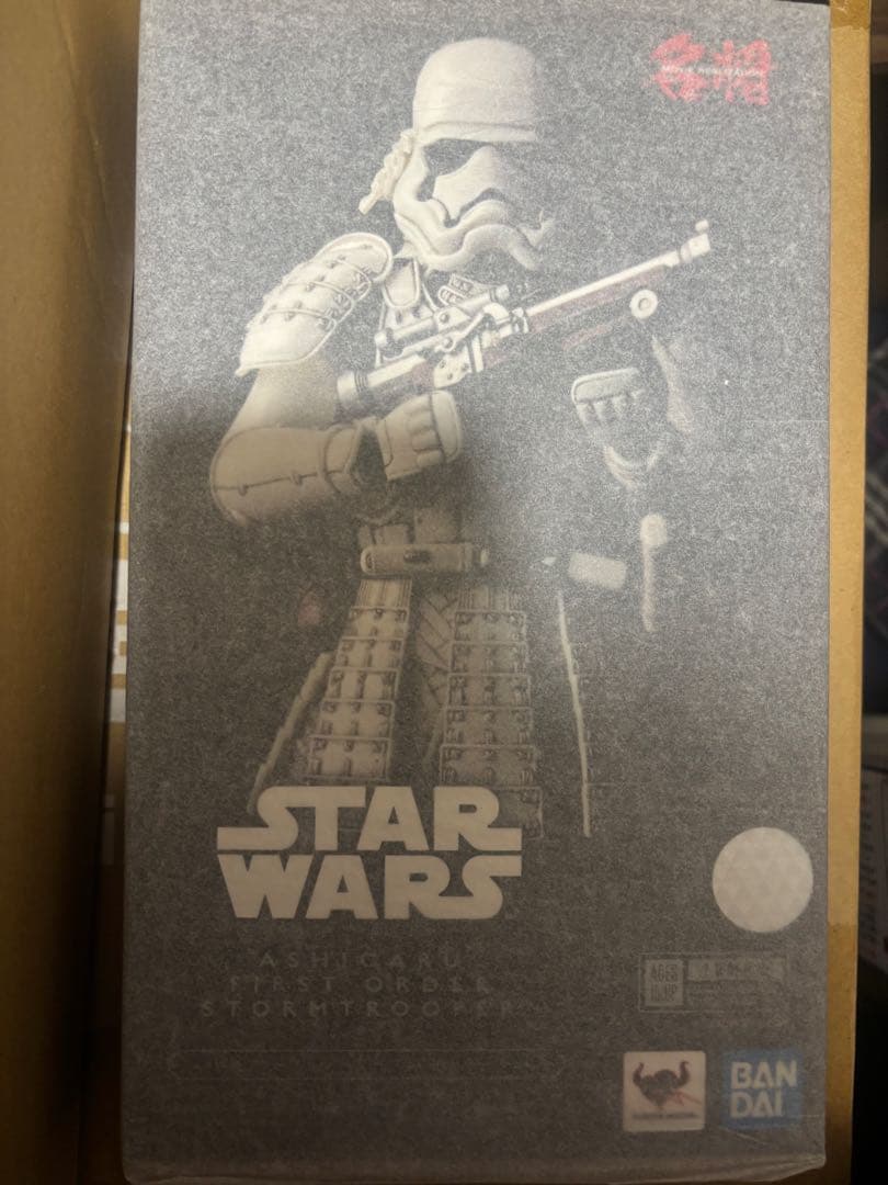 【新品】名将　足軽　ファースト・オーダー　ストームトルーパー