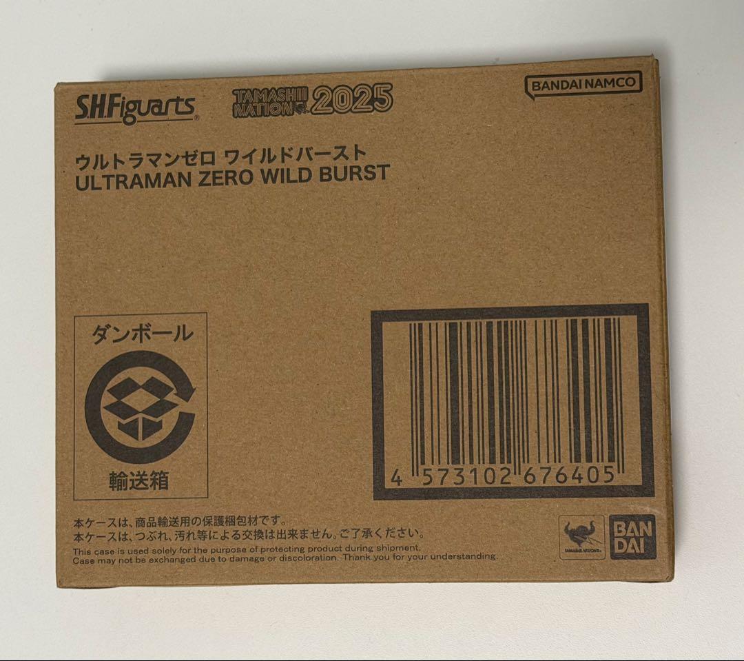 S.H.Figuarts ウルトラマンゼロ ワイルドバースト