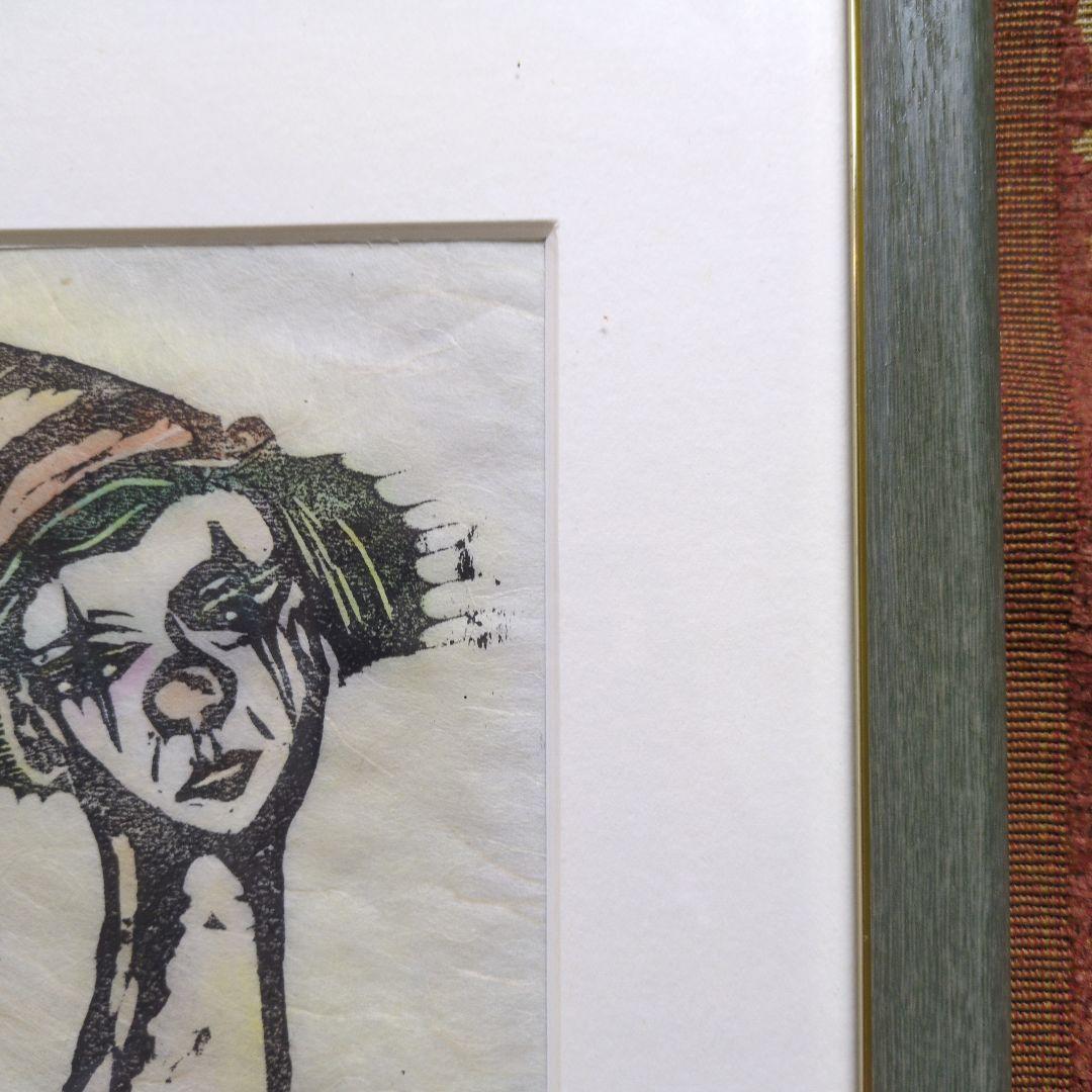 友永詔三 木版画 「月の夜」A.P版