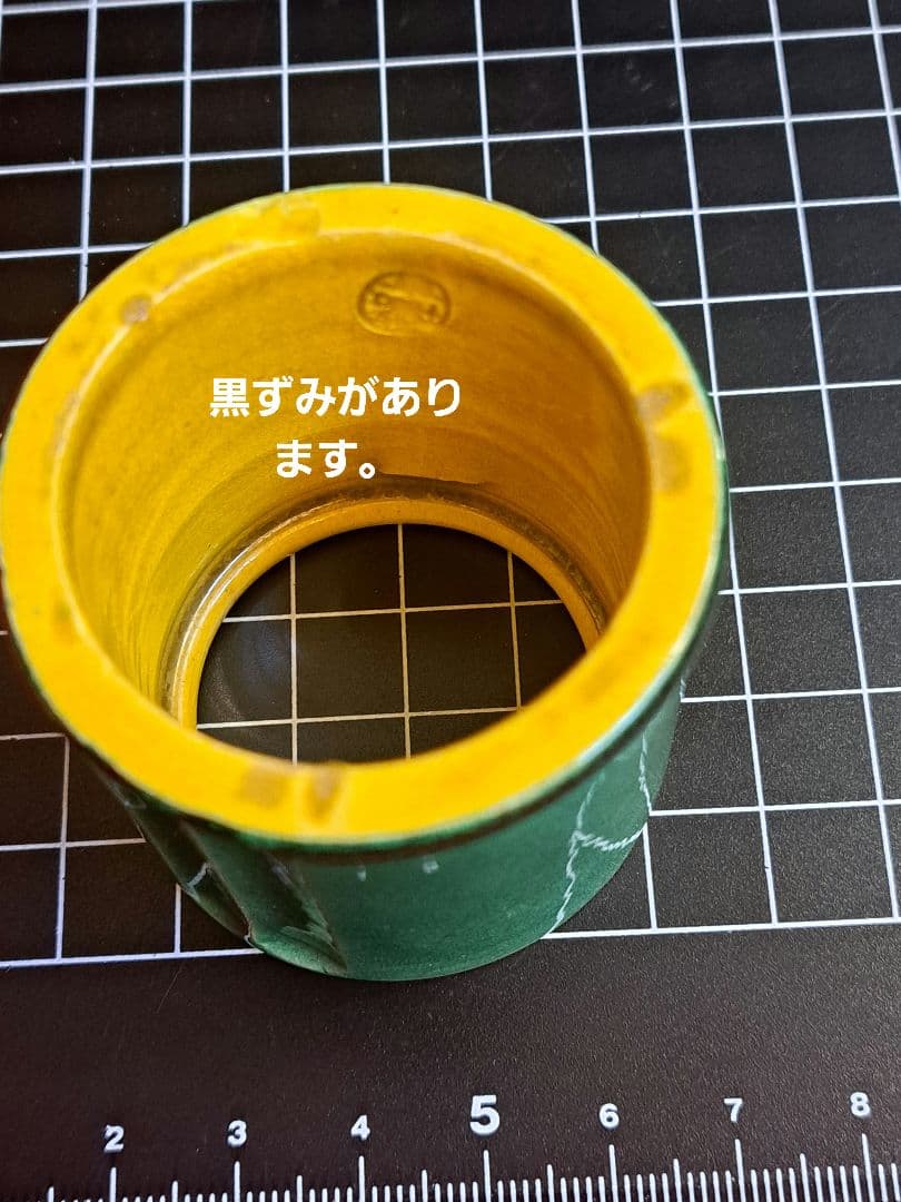 114-1 茶道具　蓋置　青交趾竹輪