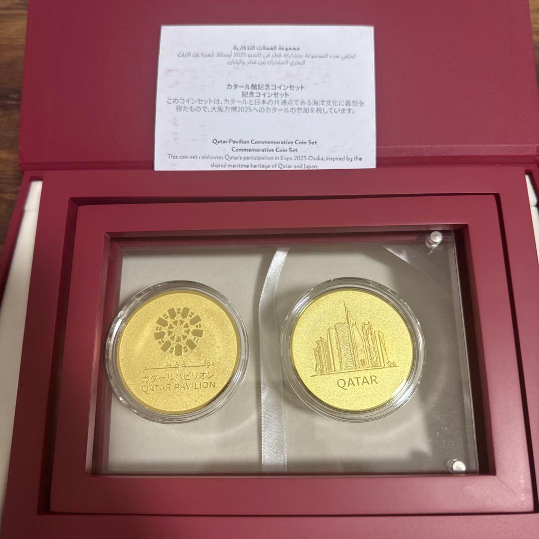 EXPO2025 カタール館記念セット(2枚)