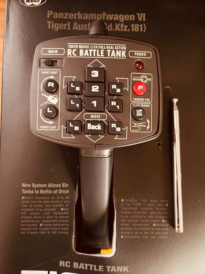 新品]東京マルイタイガ1 バトルタンク1/24 スケール
