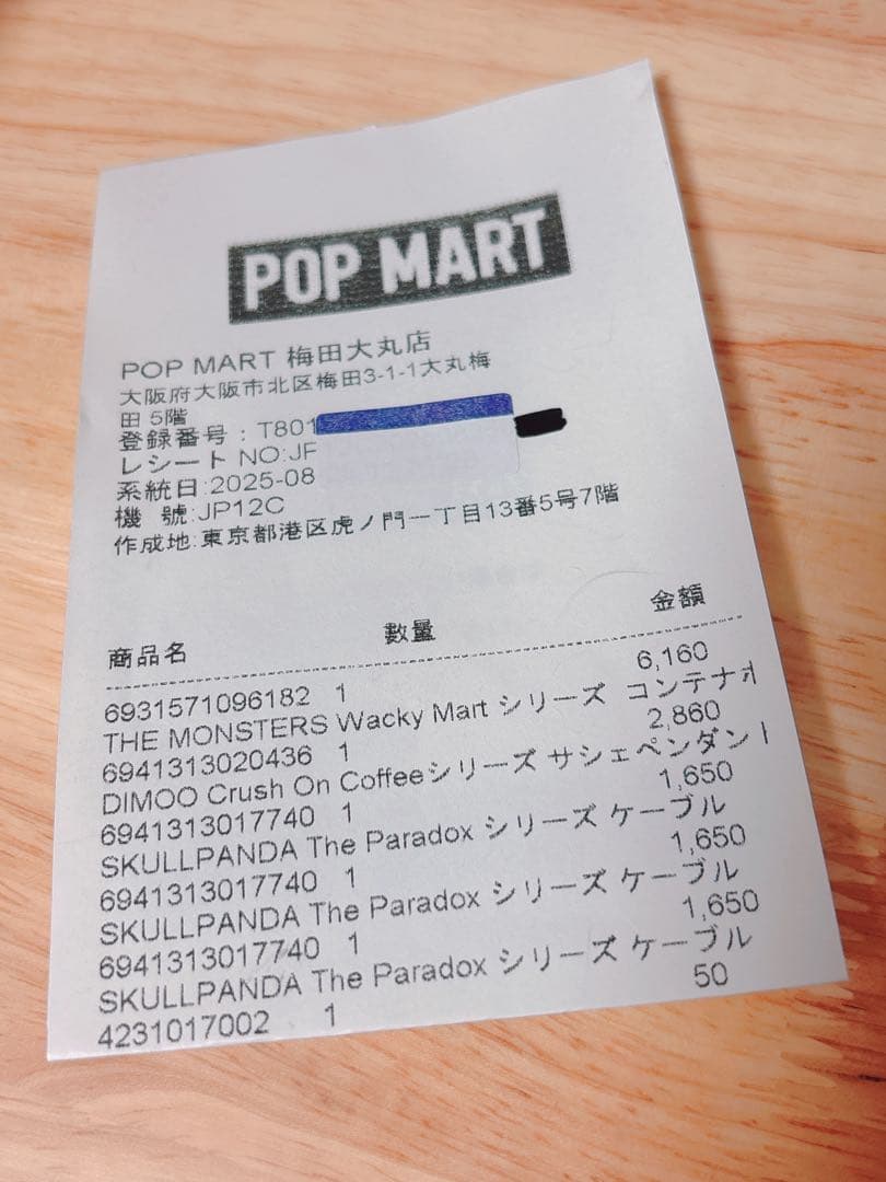 まめちゃんページ♡