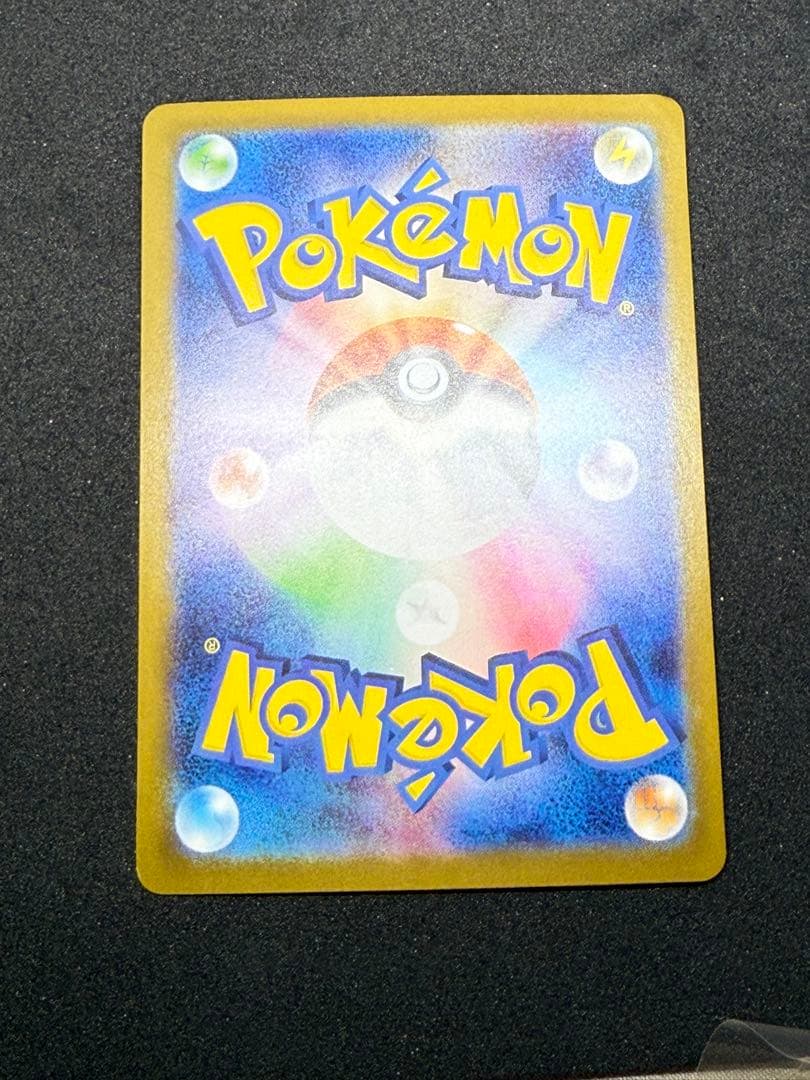 メガオーダイルex SAR アリゲイツ ワニノコミラー