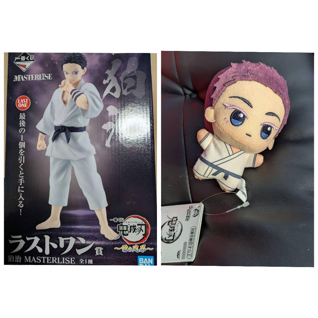 鬼滅の刃 一番くじ ちびぐるみ 伯治