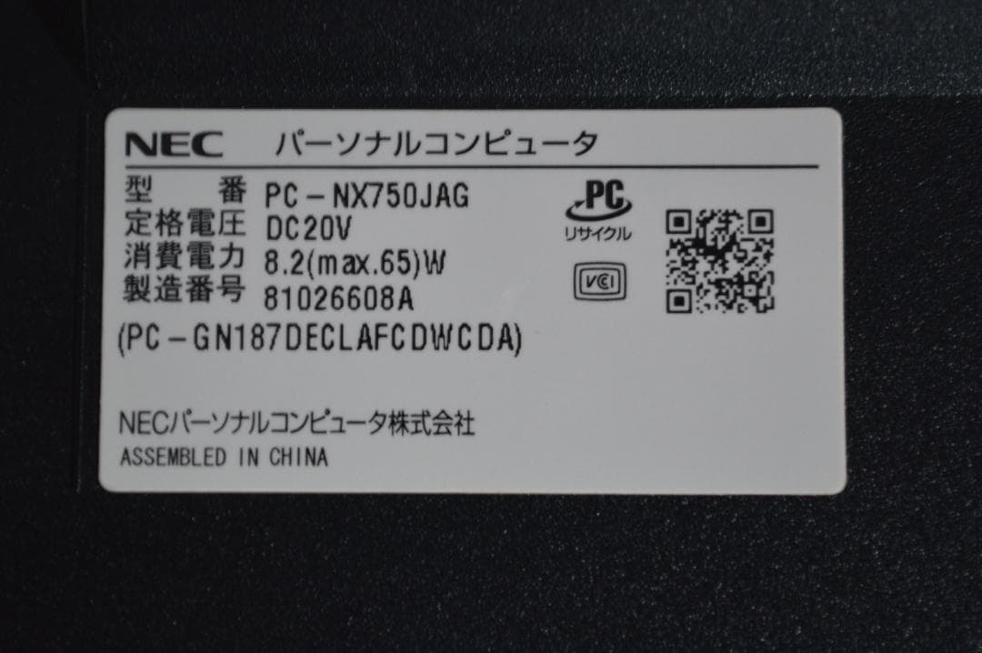 ゴールドLAVIE第8世代Corei7/32G/SSD1TBバッテリー良好
