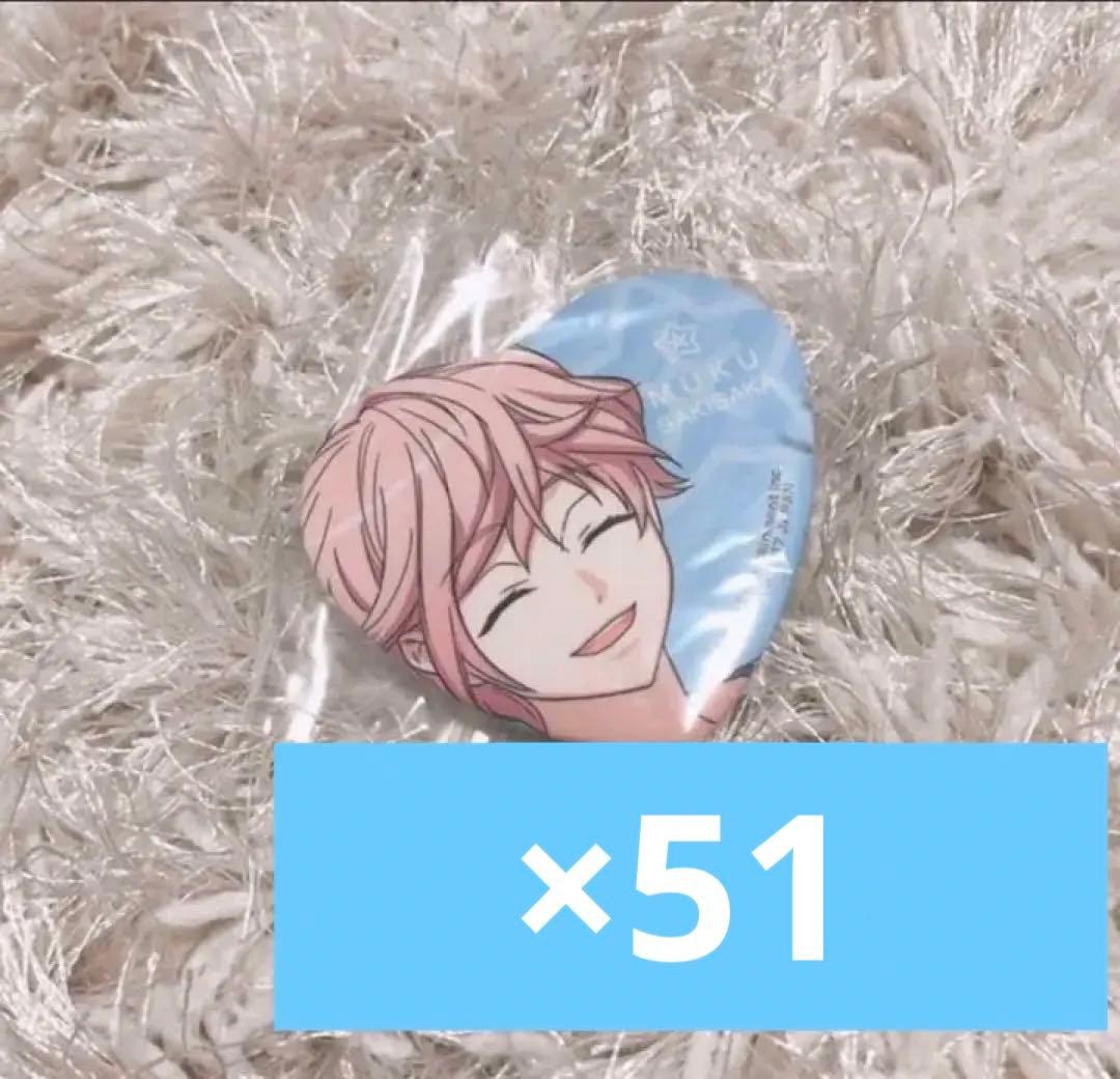 A3! 向坂椋 番カフェ 缶バッジ 51点セット