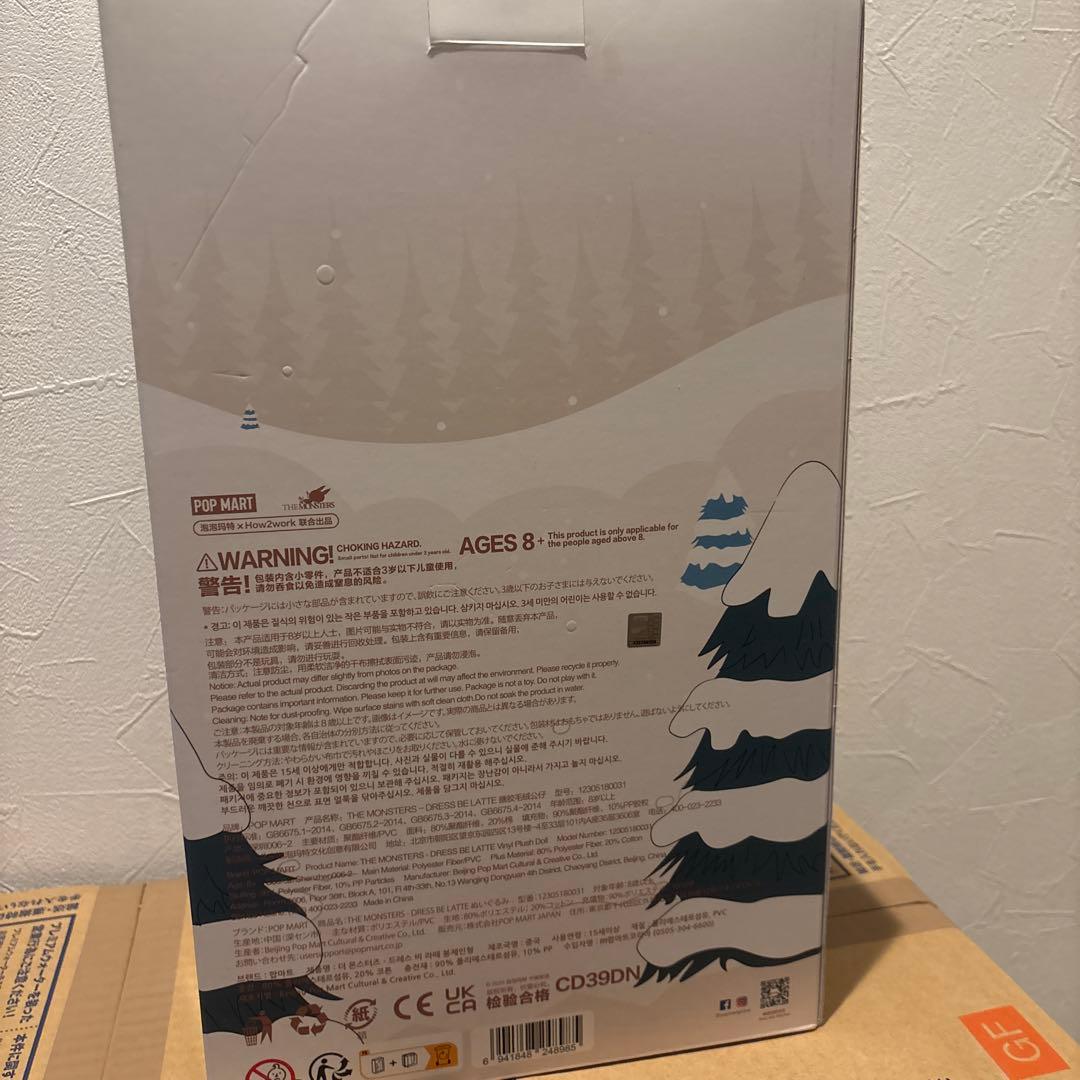 LABUBU ラブブぬいぐるみラテlatte popmart