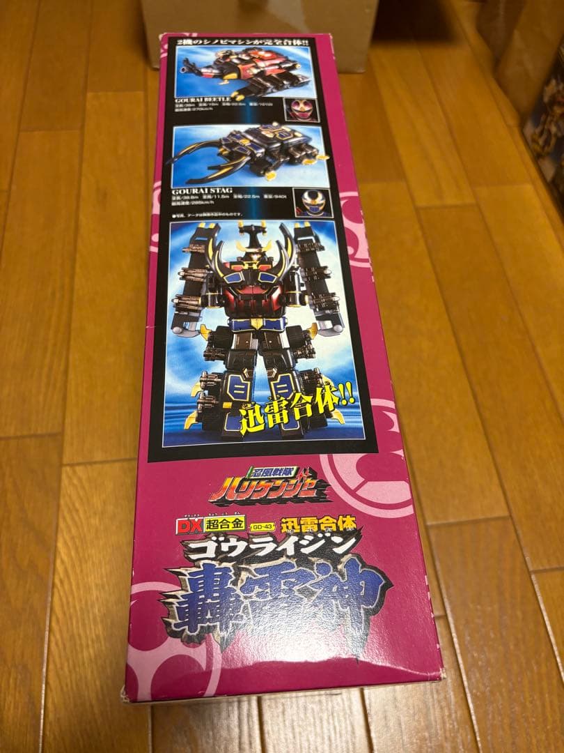【最終値下げ】忍風戦隊ハリケンジャー DX超合金 迅雷合体 轟雷神