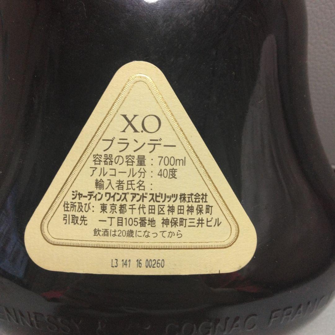 Hennessyヘネシー XO コニャック 700ml