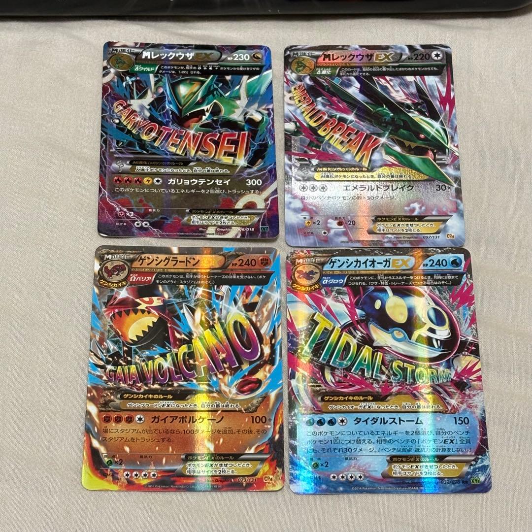 EX100種100枚まとめ売りBW, XYシリーズ tl5