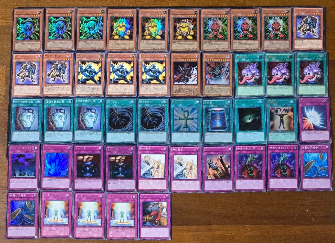 TGガジェット　構築済みデッキ　ゲートボール　1103環境