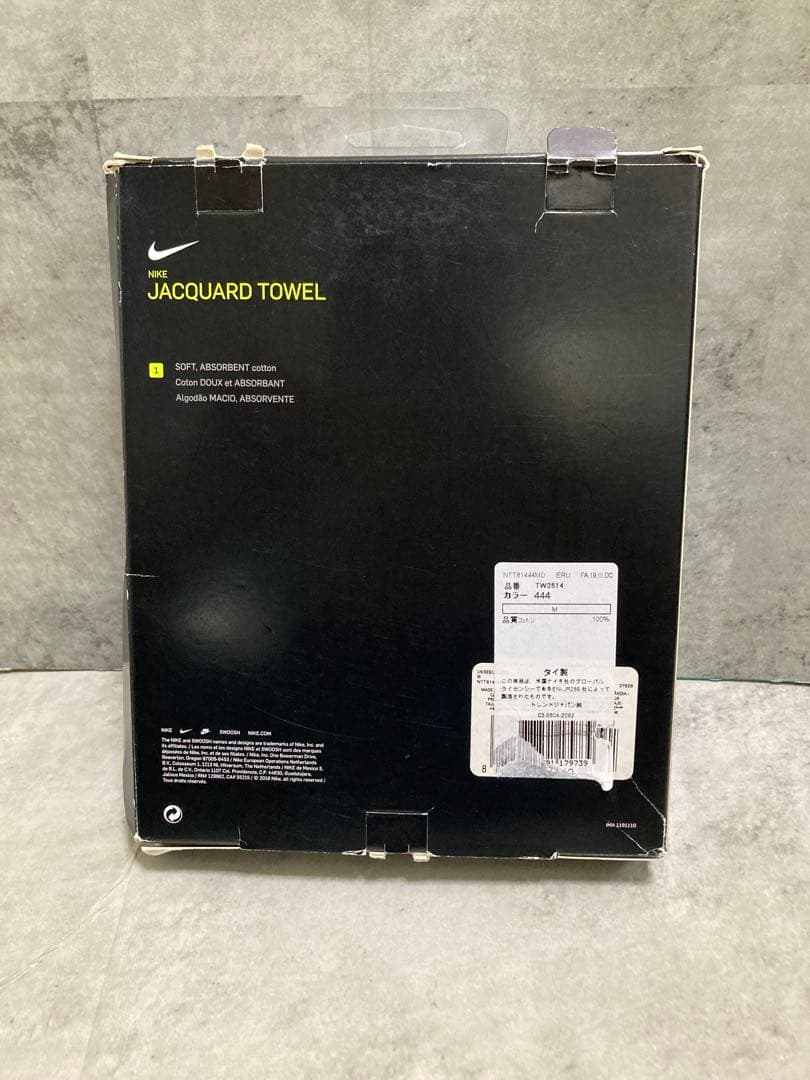 ナイキ ジャガード スポーツタオル ブルー フェイスタオル NIKE