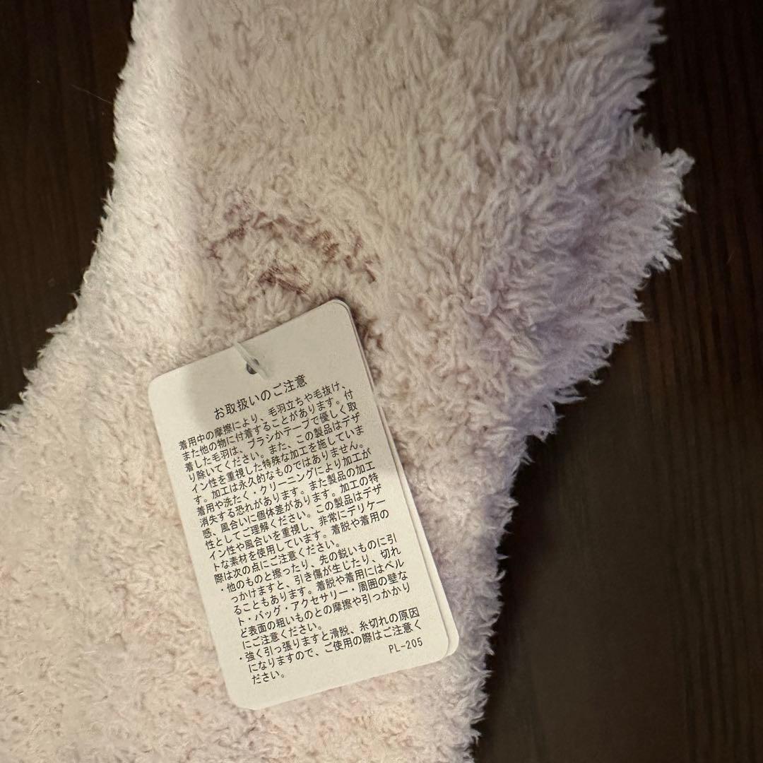 ジェラートピケ　ルームウェア 4点セット 13,200相当