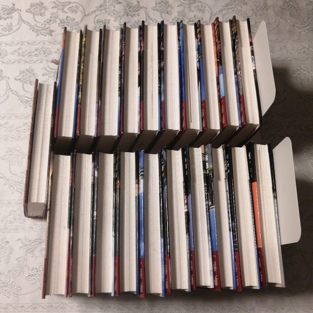 興亡の世界史 全巻