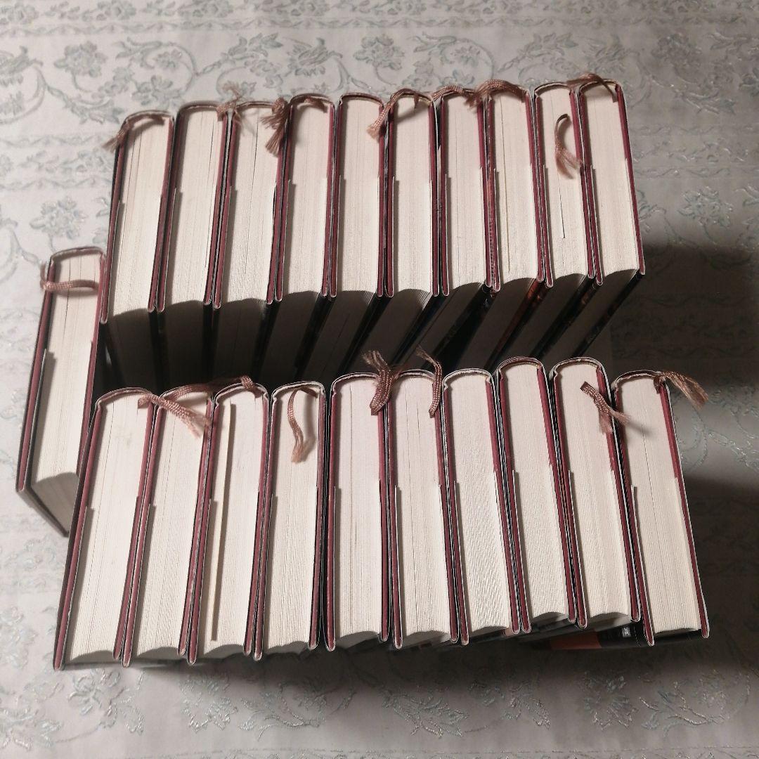 興亡の世界史 全巻